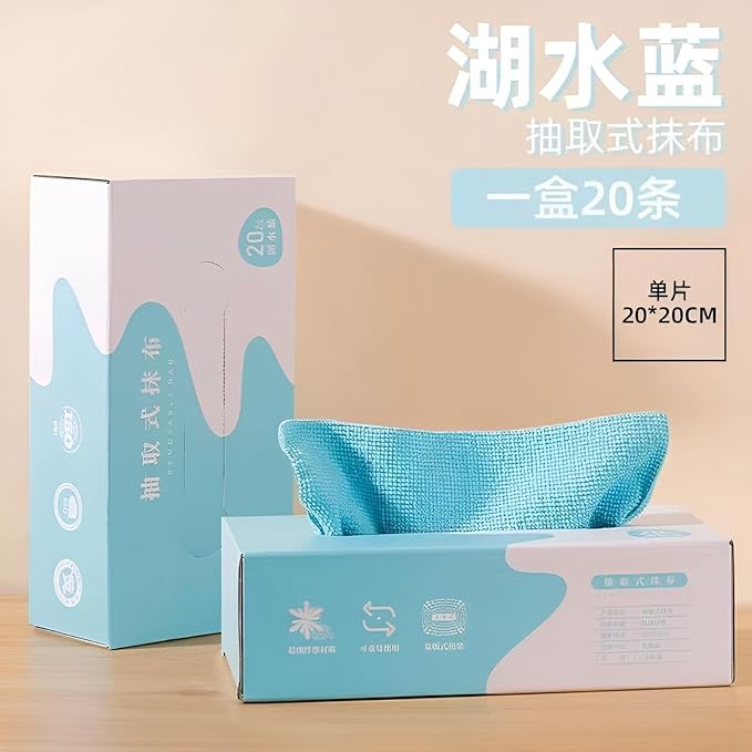 صندوق مناشف المطبخ